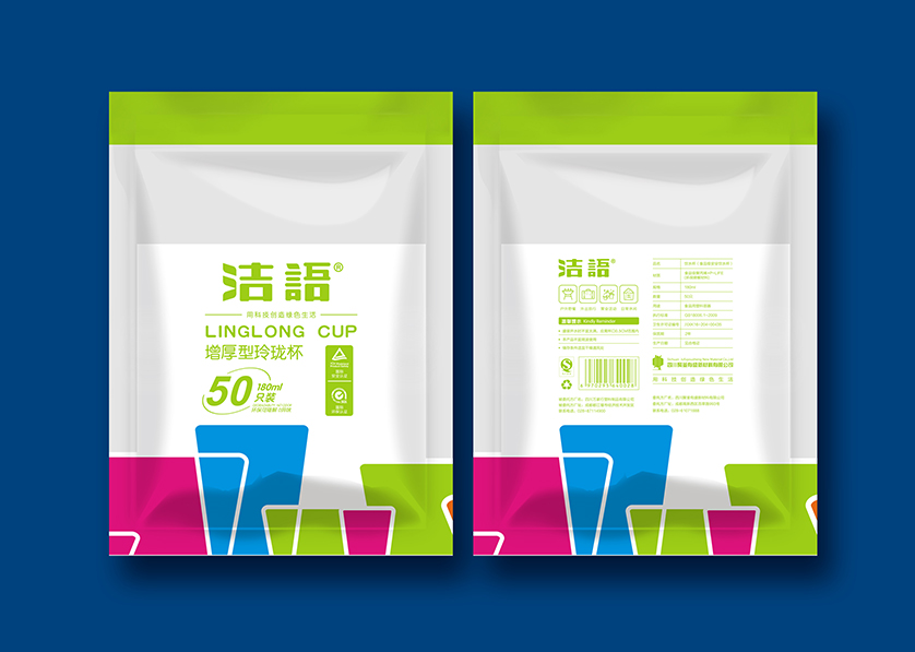 襄垣县VI设计公司