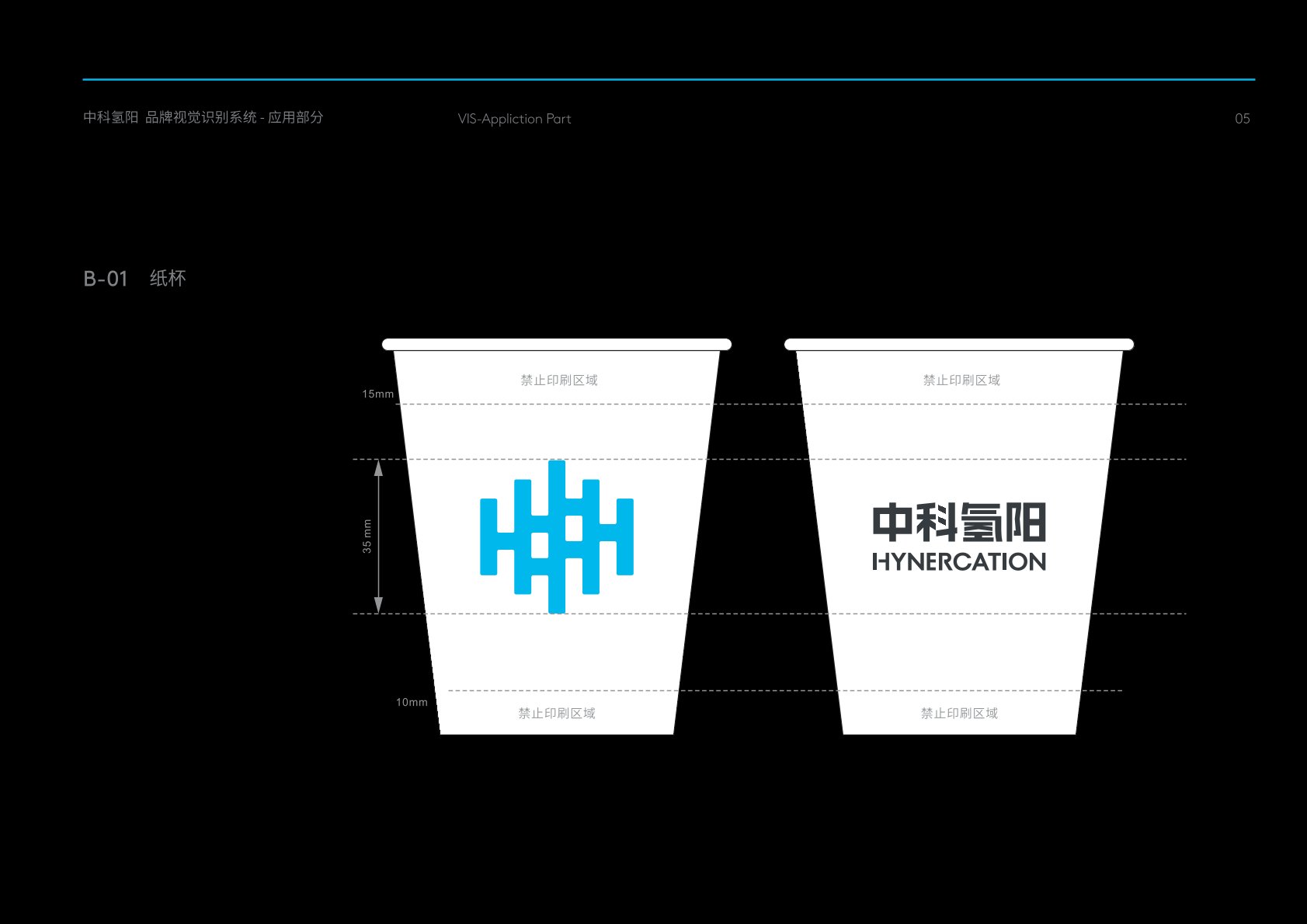 襄垣县VI设计公司